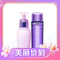 3.8焕新：黛珂 水乳套装紫苏水150ml+牛油果150ml