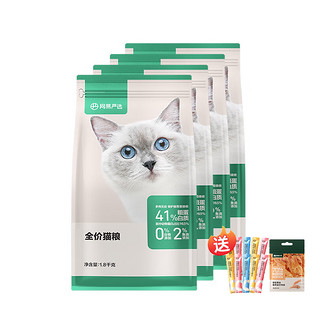 YANXUAN 网易严选 7种鱼+鸡肉配方 全价猫粮 7.2kg（赠 猫条10支+金针软丝1包）