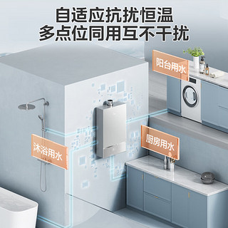 Midea 美的 Magic系列 JSQ25-Magic Pro 强排式燃气热水器 13L 25kW