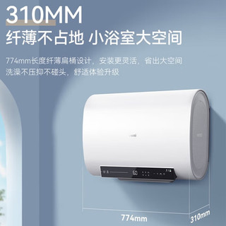 华帝 DDF50-i14201 3000W速热 50L 电热水器