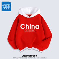 真维斯儿童卫衣春秋款2024男女童春季连帽上衣大童时尚春装 红 中国英文 130