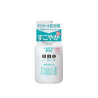 黑卡会员：SHISEIDO 资生堂 UNO吾诺男士三效合一保湿护理乳液温和型 160毫升