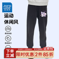 真维斯儿童休闲裤2024春秋女童宽松百搭卫裤中大童薄款时尚裤子 【薄款长裤】黑色（紫兔） 140