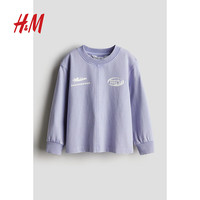 H&M2024春季新款童装男童柔软棉质圆领印花长袖T恤1223975 浅紫色 1
