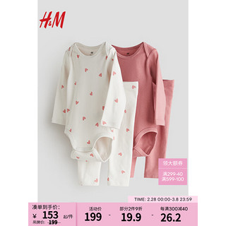 H&M2024年春季童装女婴套装1226967 粉色/心形 90/48 12-18M