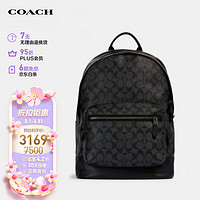 COACH 蔻驰 男士PVC配皮双肩包 2736 QBAF4 黑灰色 大号