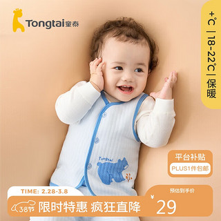 Tongtai 童泰 秋冬3-24月婴儿衣服对开马甲TS34J440-DS 蓝色 90cm