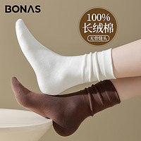 BONAS 宝娜斯 袜子女春秋纯棉100%全棉月子袜产后秋冬中筒袜夏季白色堆堆袜女士