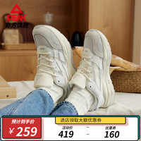 匹克（PEAK）态极法棍面包鞋男鞋女鞋春季新款复古百搭休闲鞋增高舒适运动鞋 【