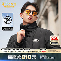 Cabbeen 卡宾 男装90白鸭绒羽绒服23秋冬无异味立领外套 煤黑色 M