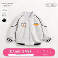 MARC&JANIE马克珍妮男童超舒棉潮酷赛车棒球服 儿童时尚夹克外套春款240079 灰白 110cm