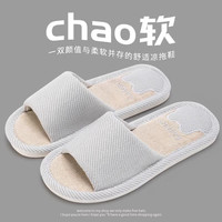 洁丽雅亚麻拖鞋男夏季静音居家棉麻布艺透气吸汗四季防臭室内软底凉拖鞋 浅灰 40-41(适合39-40码)