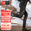 COMPRESSPORT 运动裤