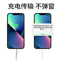 云曼丰 适用苹果数据线iphone13快充专用充电线14pro正品手机11promax车载12闪充xr2米pd冲20w短款x萍果pormas