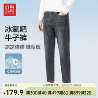 红豆牛仔裤男【冰氧吧】24春夏凉感牛仔裤子男潮流时尚长裤子男 S5潮流灰 32