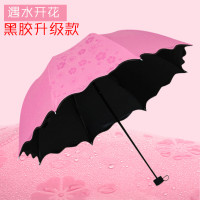美人鱼 雨伞女晴雨伞防晒加厚晴雨两用太阳伞折叠三折伞防紫外线批发手动