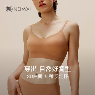 NEI WAI NEIWAI内外·云朵|抱抱杯软支撑文胸固定杯外扩无痕内衣女微聚拢