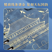 Muulee 木雷 故宫国潮活页笔记本本子定制国风记事本礼盒礼品套装日记本商务办公司会议记录活页本纸可拆卸印字logo