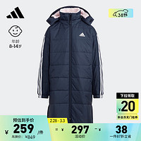 adidas宽松长款仿羊羔绒保暖连帽棉服女大童儿童阿迪达斯轻运动 传奇墨水蓝/清澈粉 140CM