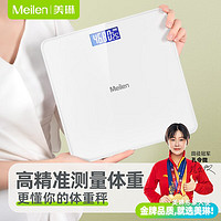 Meilen 体重秤 升级USB充电