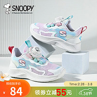 SNOOPY 史努比 童鞋儿童运动鞋24春季新款透气旋转纽扣网面  花色粉