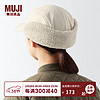 无印良品（MUJI）不易沾水 可遮耳 棒球帽 耳罩帽子一体 DBB08A3A