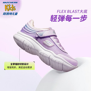 Skechers斯凯奇儿童鞋男女童跑步鞋镭射切割网布易弯折大童运动鞋303502L 女童/薰衣草色/多彩色/LVMT 28.5