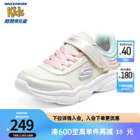 Skechers斯凯奇儿童鞋男女童跑步鞋镭射切割网布易弯折大童运动鞋303502L 女童/自然色/多彩色/NTMT 31