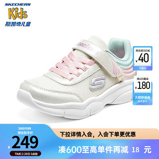 Skechers斯凯奇儿童鞋男女童跑步鞋镭射切割网布易弯折大童运动鞋303502L 女童/自然色/多彩色/NTMT 36