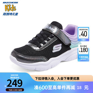 Skechers斯凯奇儿童鞋男女童跑步鞋镭射切割网布易弯折大童运动鞋303502L 女童/黑色/多彩色/BKMT 37