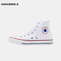 匡威（Converse）童鞋儿童帆布鞋经典高帮男女童鞋休闲中大童软底布鞋 白色(偏大 选小一码) 36