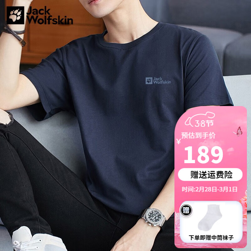 212-1010/宝蓝色