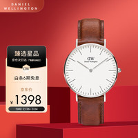 丹尼尔惠灵顿(DanielWellington)DW手表男女表36mm尼龙带欧美石英腕表女神节DW00100052