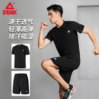 匹克(PEAK)羽毛球服男款运动套装速干排汗透气弹力