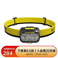 奈特科尔（NITECORE） UT27 强光头灯充电超亮双电源长续航户外徒步赶海钓鱼夜钓越野跑 UT27标准版【一节电池】