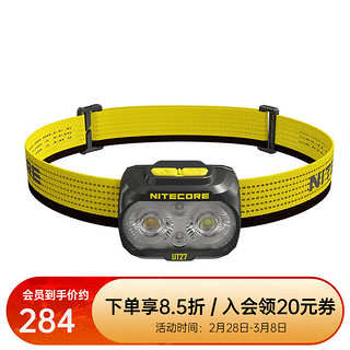 奈特科尔（NITECORE） UT27 强光头灯充电超亮双电源长续航户外徒步赶海钓鱼夜钓越野跑 UT27标准版【一节电池】