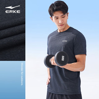 ERKE 鸿星尔克 速干短袖男t恤男士春夏季运动跑步吸湿上衣 51223202005 L