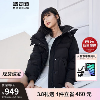 波司登冬季羽绒服女加厚中长款连帽时尚百搭经典外套B30145916DS 黑色8056 165/88A