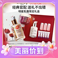 3.8焕新：sisley 希思黎 维稳焕亮礼盒（全能乳液125ml+黑玫瑰面霜50ml+赠同款乳液60ml+润肤水10ml+黑玫瑰面霜10ml*5+88VIP专享抗皱修活S精华水1.5ml*2+充值购物金加赠S精华水15ml+S面霜4ml）