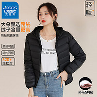 真维斯（JEANSWEST）羽绒服女冬季连帽轻薄羽绒短款白鸭绒轻便薄款外套女款黑色XL ED-23-122702黑色