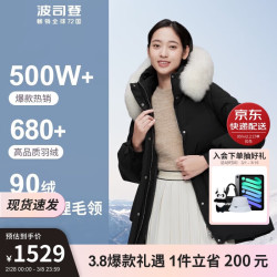 波司登 冬季羽绒服女中长款甜美风连帽百搭外套B30145268