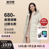 波司登羽绒服女冬季经典休闲多色过膝款90绒外套