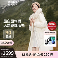 波司登羽绒服女女保暖可脱卸毛领中长款新红舒适外套B30145212