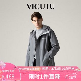 威可多（VICUTU）男士风衣修身连帽休闲外套VRS21342952 灰绿色 185/100A 