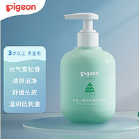 京东百亿补贴：Pigeon 贝亲 儿童净透清爽洗发水 300ml