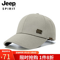 吉普（JEEP）帽子男士时尚潮流棒球帽四季款鸭舌帽男女通用休闲百搭帽子A0622 卡其