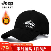 吉普(JEEP)帽子男棒球帽秋冬加厚保暖鸭舌帽男女士时尚保暖冬帽子A0744 黑色