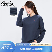 GIORDANO 佐丹奴 卫衣女春季小老虎刺绣女生简约宽松圆领套头衫05322784 60蓝色 大码
