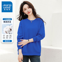 真维斯(JEANSWEST)圆领卫衣女春季2024小个子宽松简约百搭长袖女装上衣蓝色XL