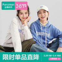 全棉时代送老婆女友女士卫衣抓绒加厚长袖纯棉上衣舒适休闲 浅花灰 165